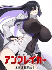 余生共你 免耽漫画
