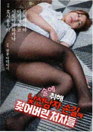 更新内容线路图词条示意图