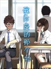 烟火人间 纯爱漫画