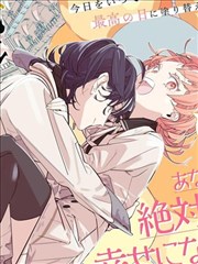 深海之约 奇幻耽美