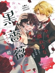 版本留痕词条示意图