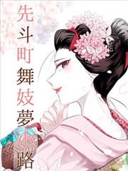 剑影流光 耽美武侠
